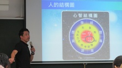 歡迎林重儀老師演講